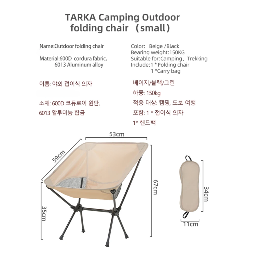 Conjunto de Cadeiras de Campin - Fishing Backpack avaliação e preço
