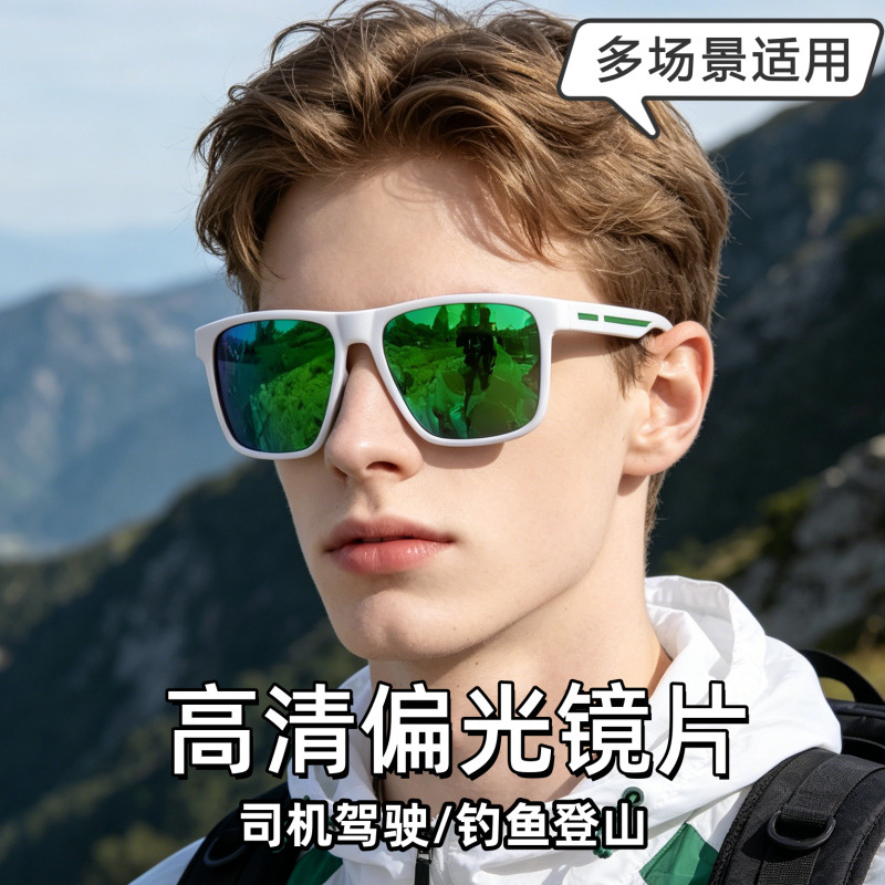 Óculos de Proteção para Dirigi - Fishing Sunglasses Polarized avaliação e preço